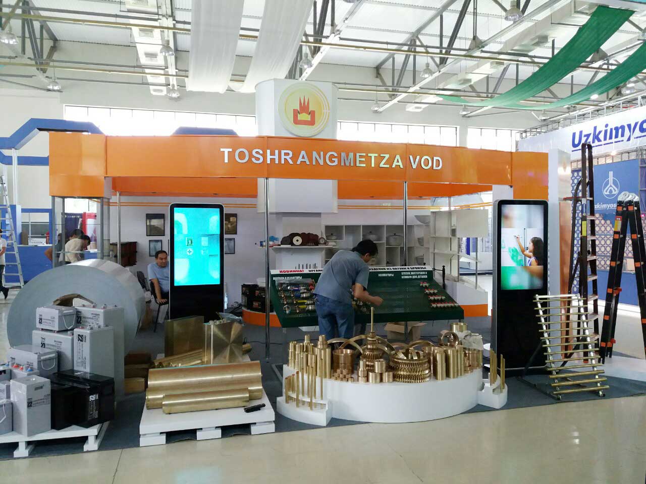 Tashrangmetzavod on the exhibition